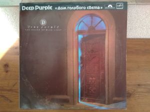 Vinyl - Deep Purple - The House Of Blue Light, Made in URSS